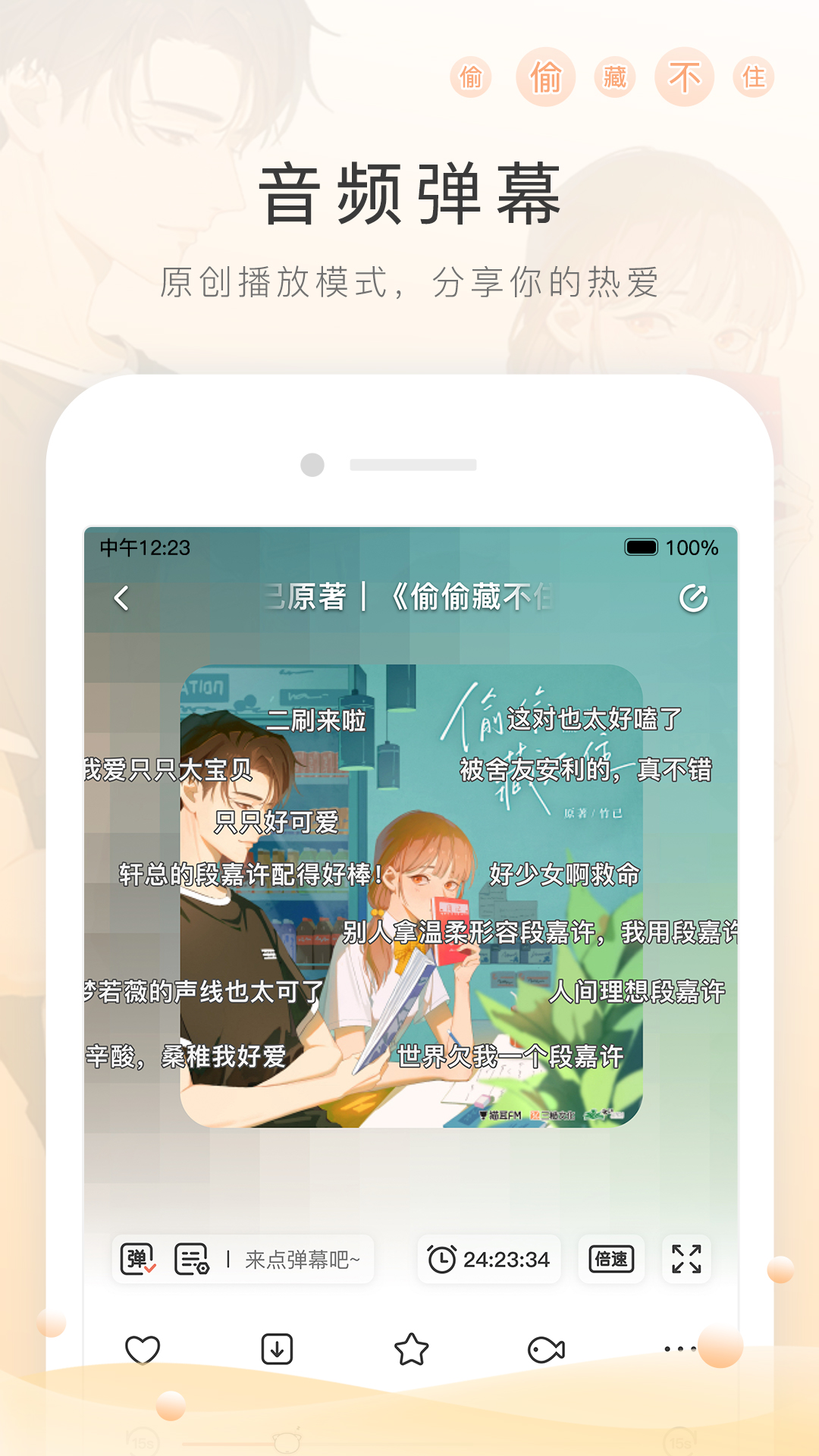 上海靓杰S(✪强烈推荐✪)截图