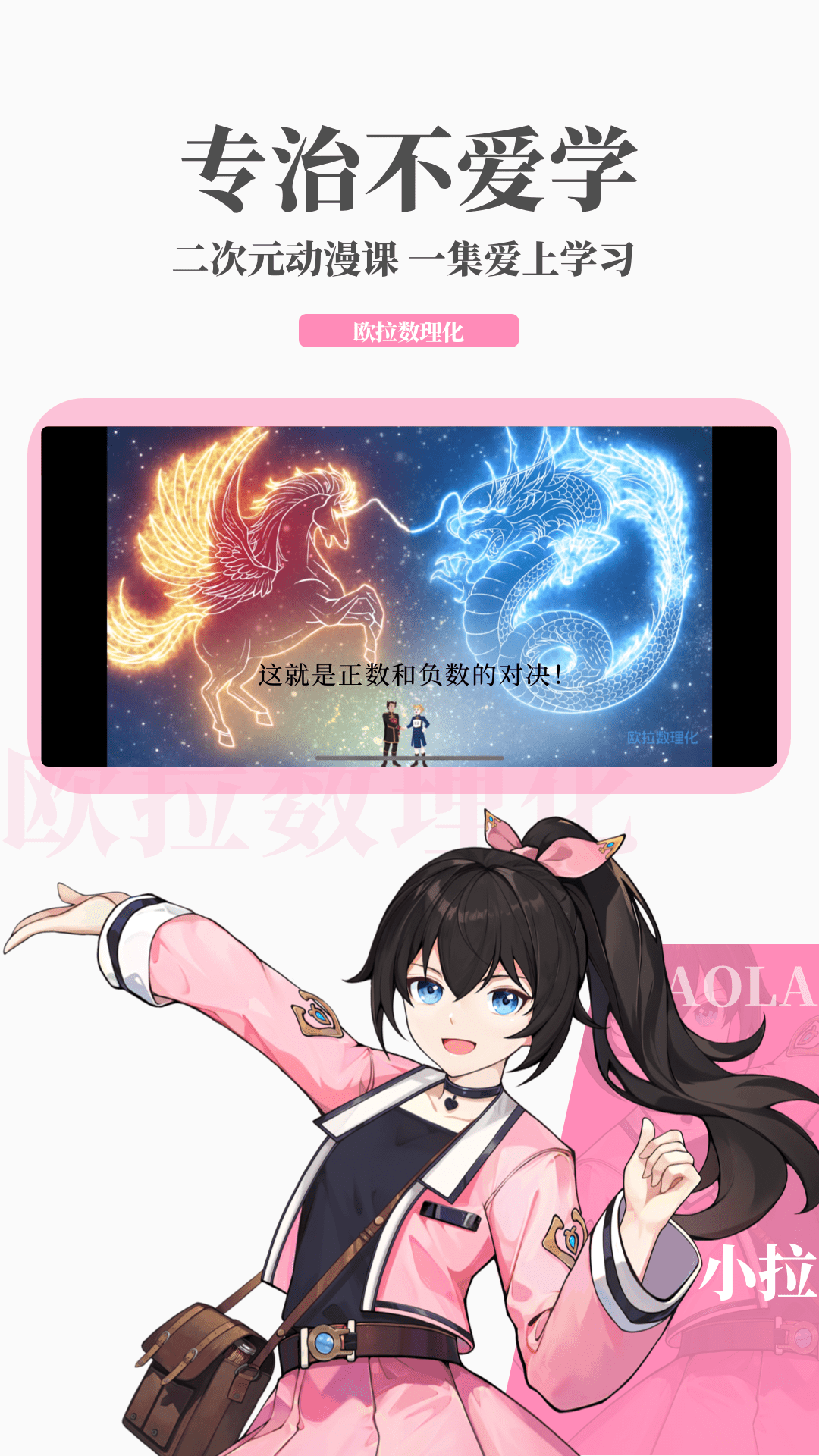女王调教奴截图
