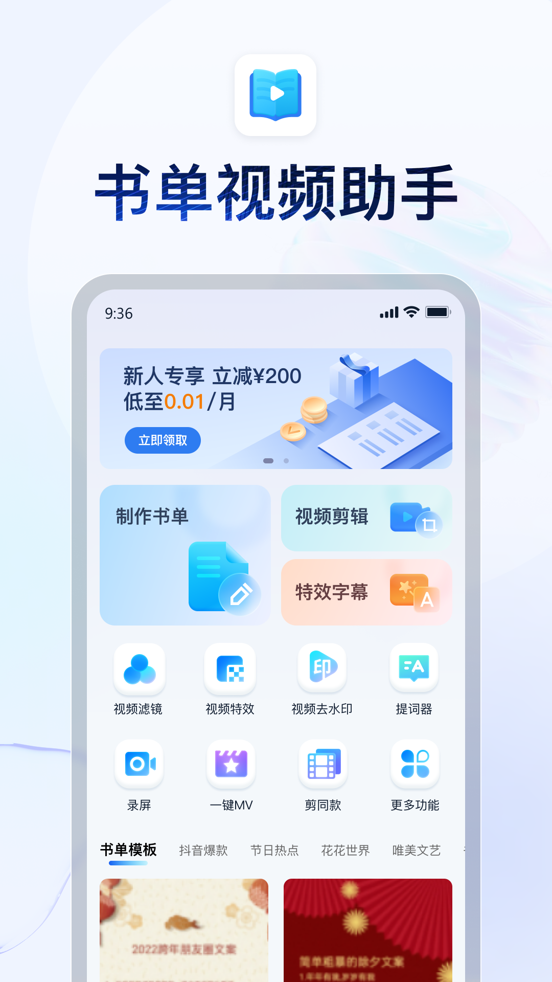 美脚之家截图