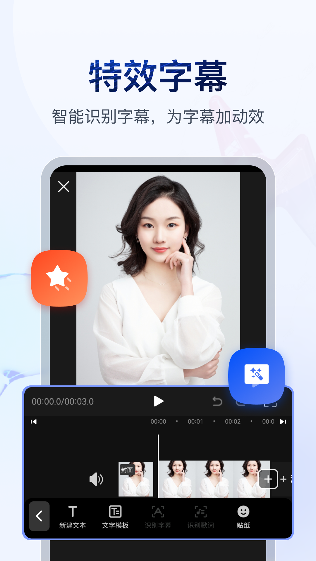 成为主人的脚垫是啥意思截图