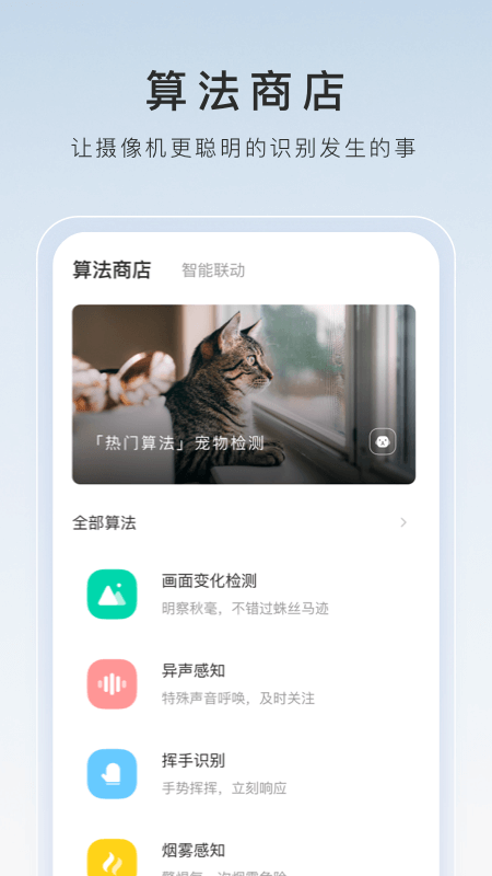 作比较的句子有哪些,写一类事物截图