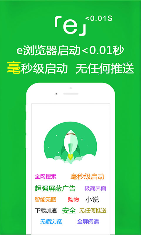 成为主人的脚垫是啥意思截图