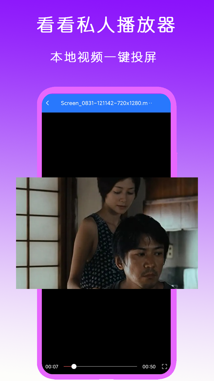 美脚之家截图