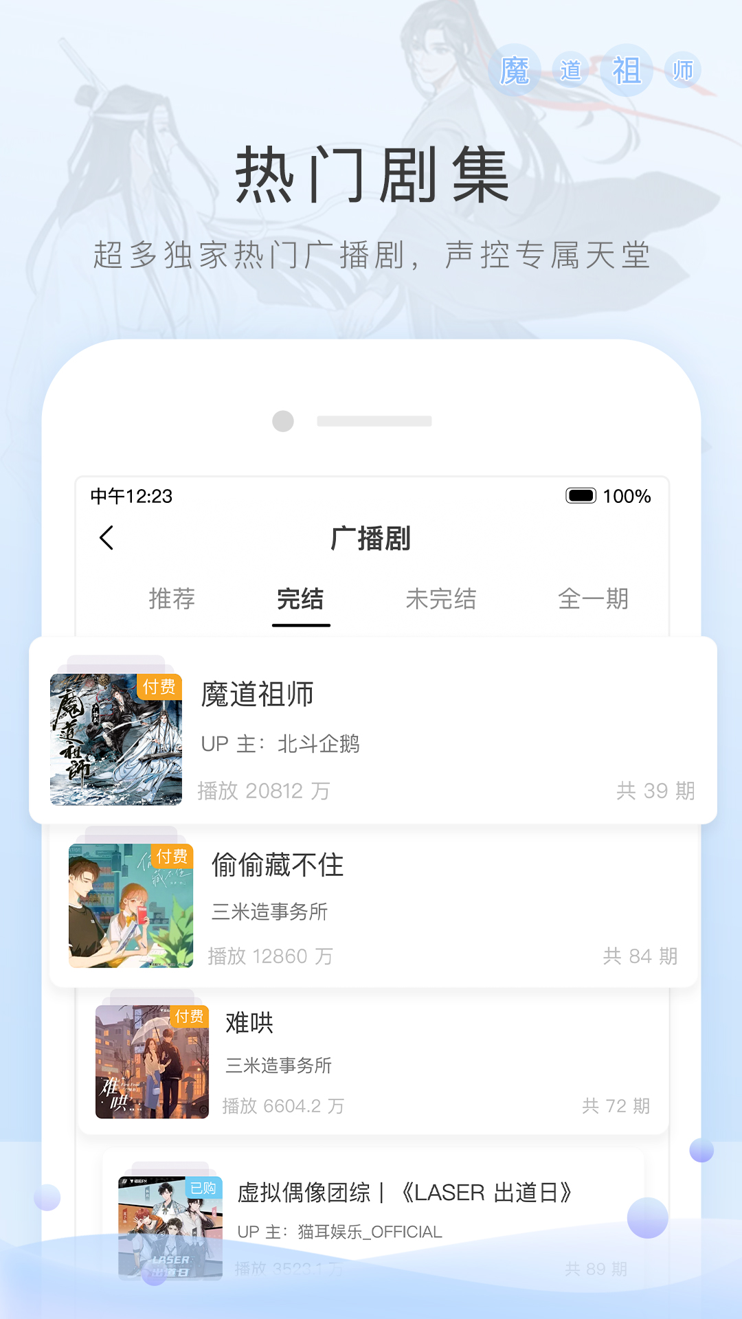 国产女王调教贱奴免费视频截图