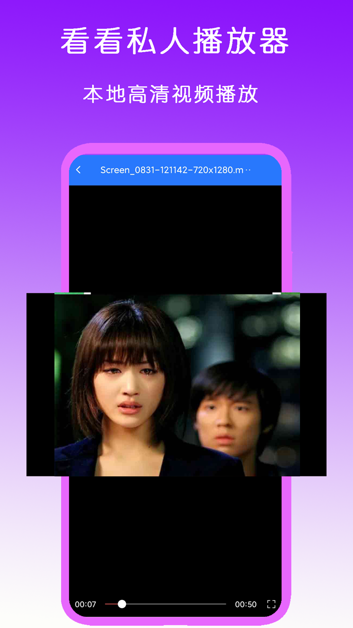 女王调教 在线观看截图