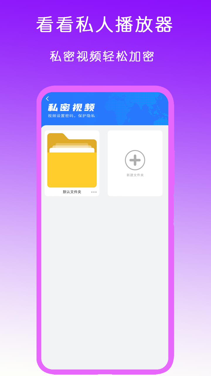 踩踏sp截图