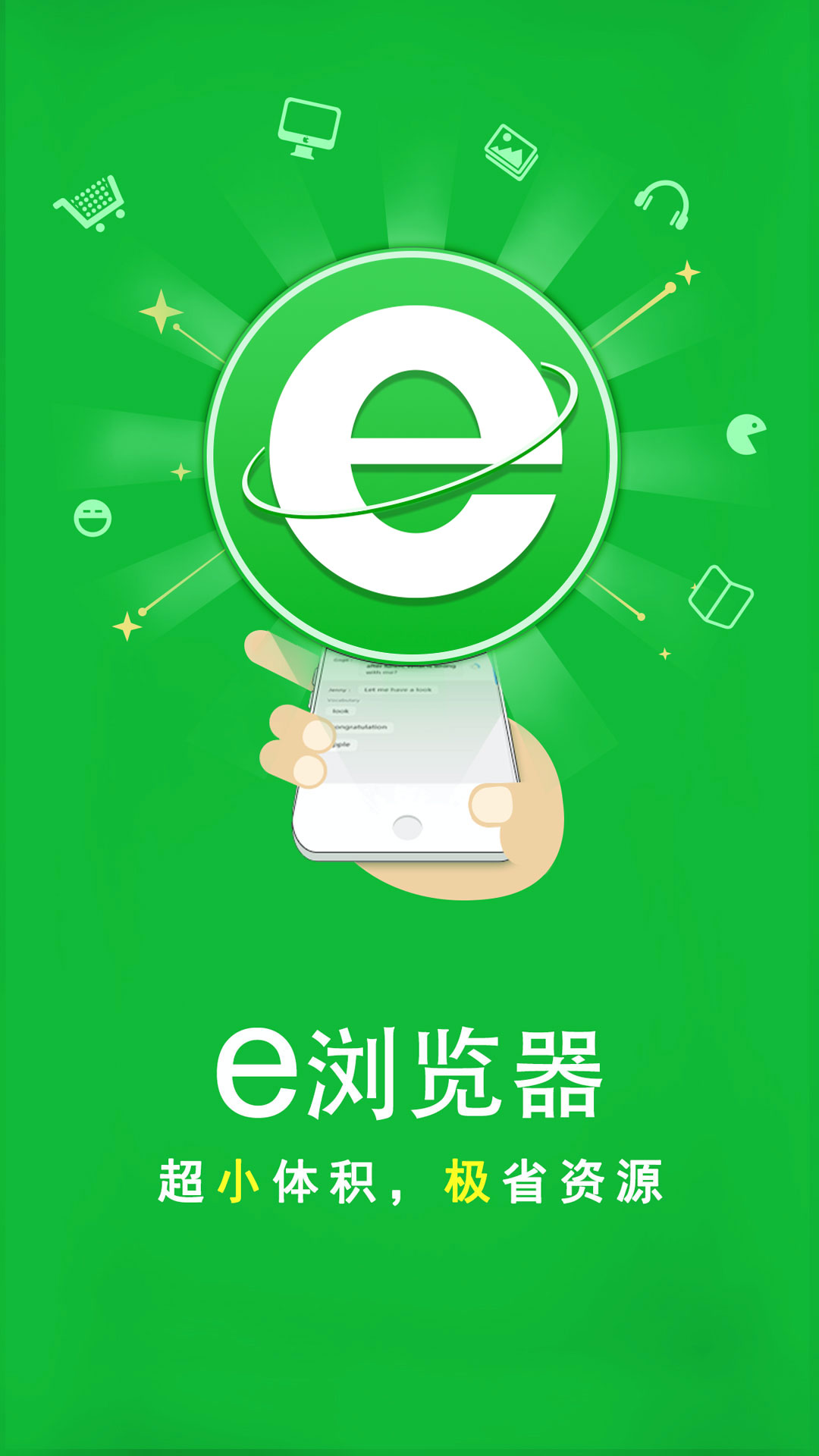 棉袜踩踏视频BT截图