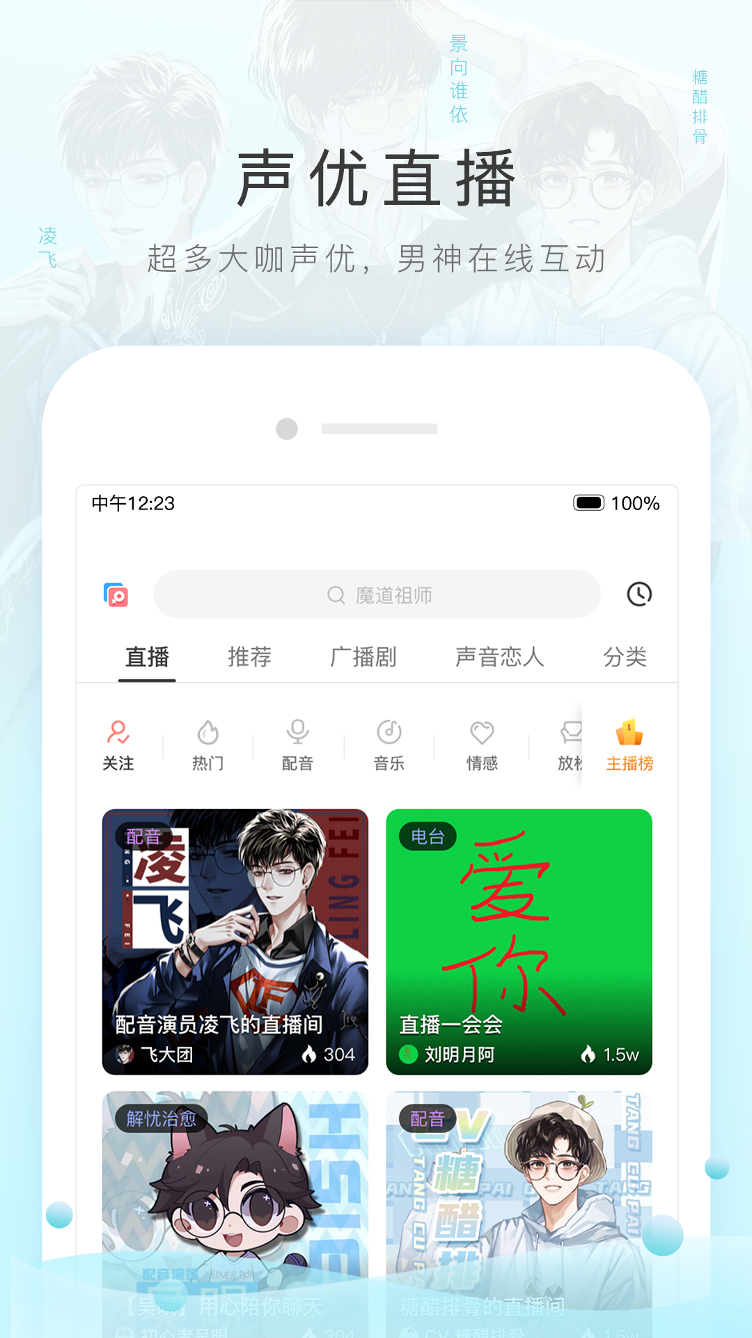 美脚之家截图