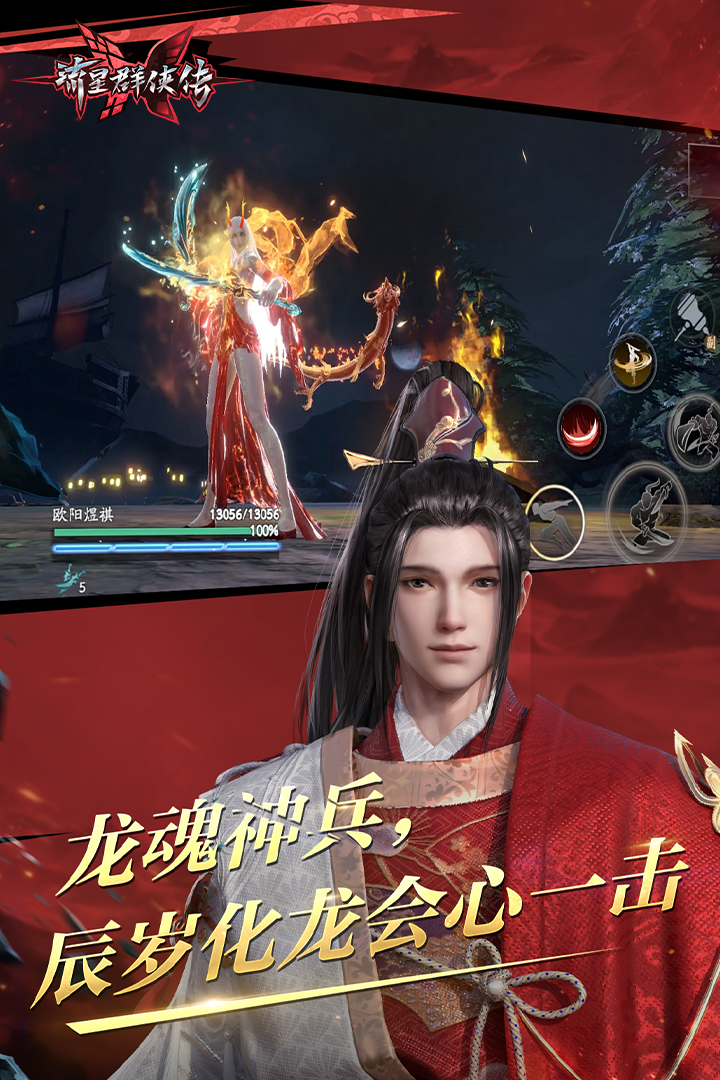 西瓜视频小希生4胎截图