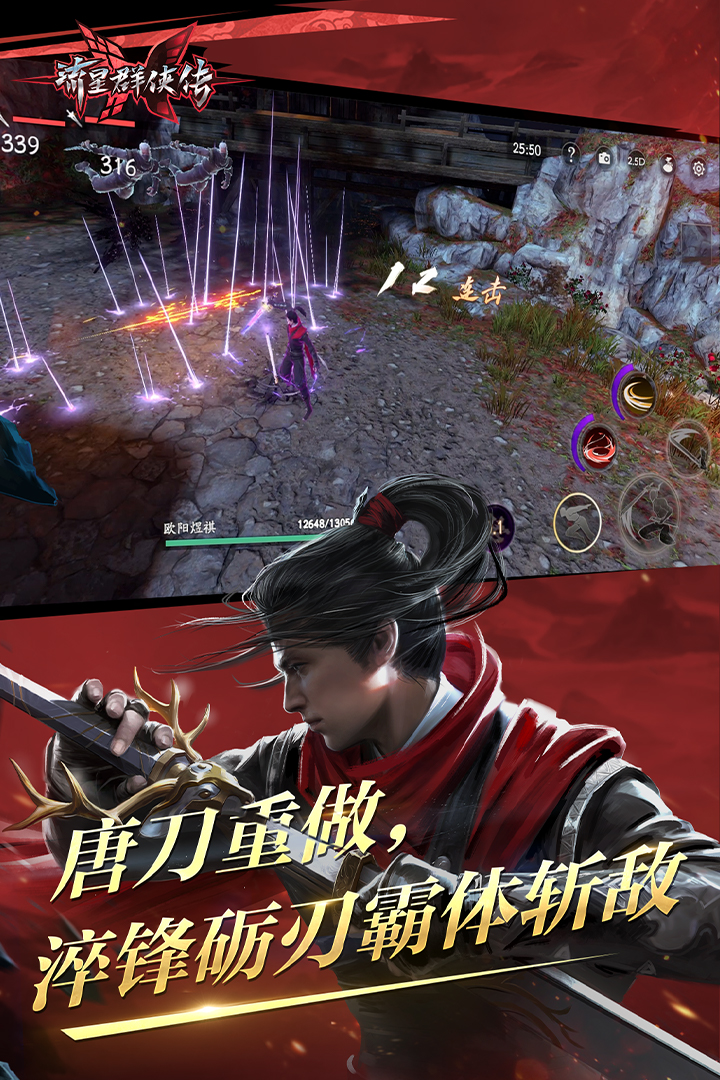 称呼丈夫为主人怎么说截图