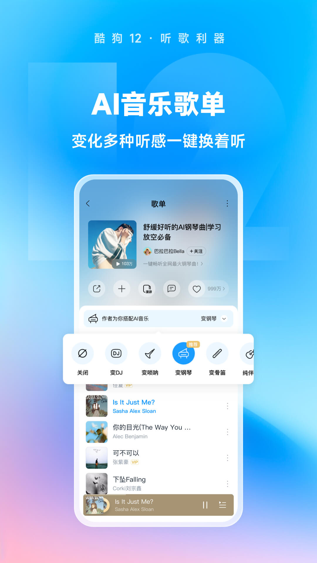 成为主人的脚垫是啥意思截图