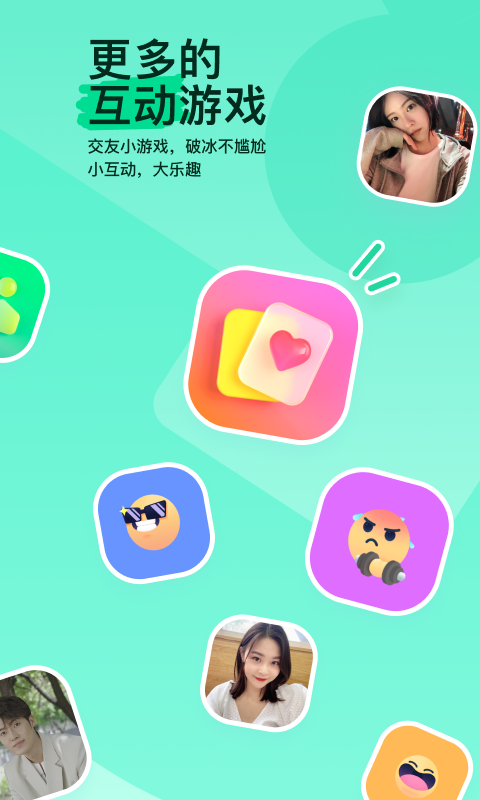 踩踏sp截图