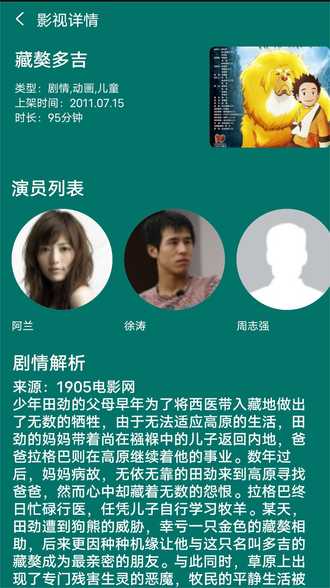 [公告] 179大长腿女神28号之前在深圳 29在上海截图