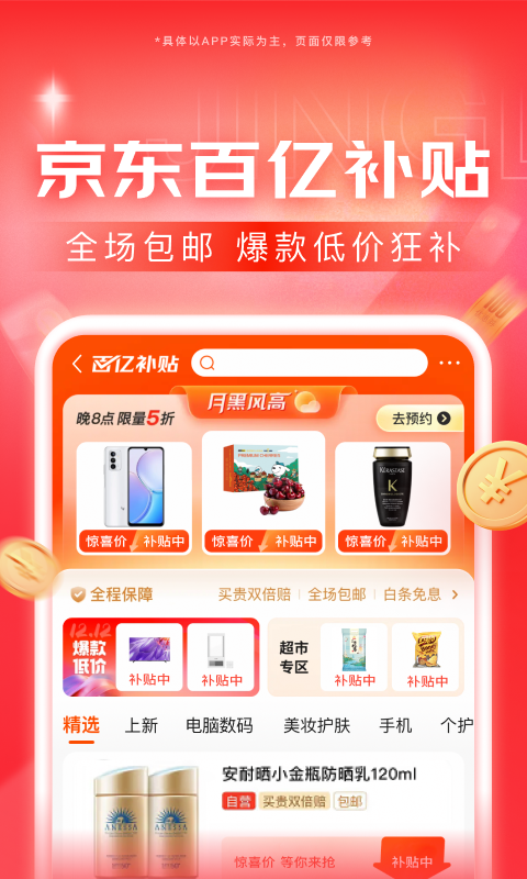 作比较的句子有哪些,写一类事物截图