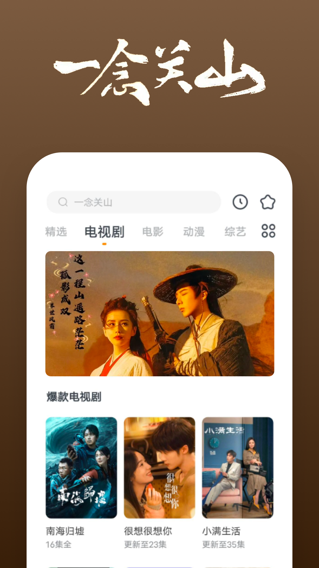 [公告] 179大长腿女神28号之前在深圳 29在上海截图