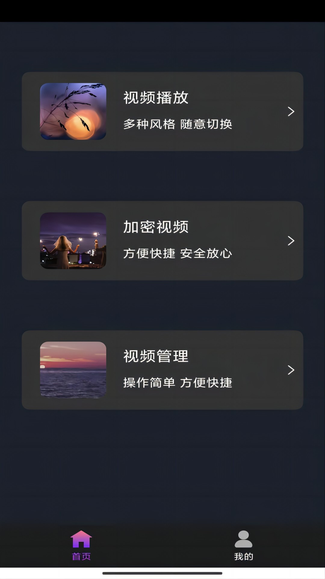 粉色休闲裤配什么鞋截图