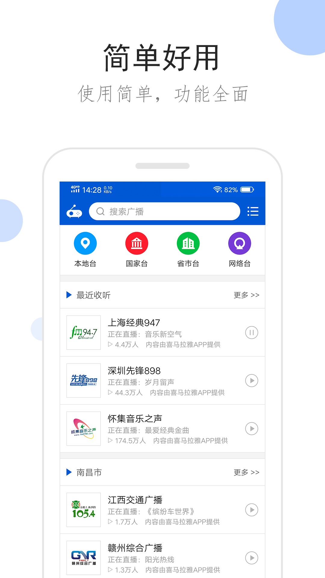 女王调教 在线观看截图