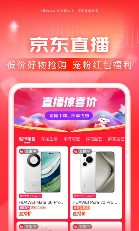 异界女皇美妇最新章节更新内容截图