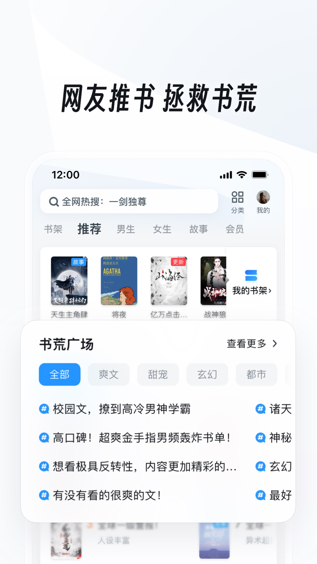 西瓜视频小希生4胎截图