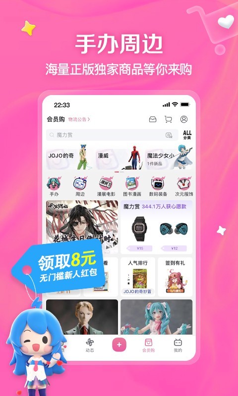 辉煌教育科技有限公司截图