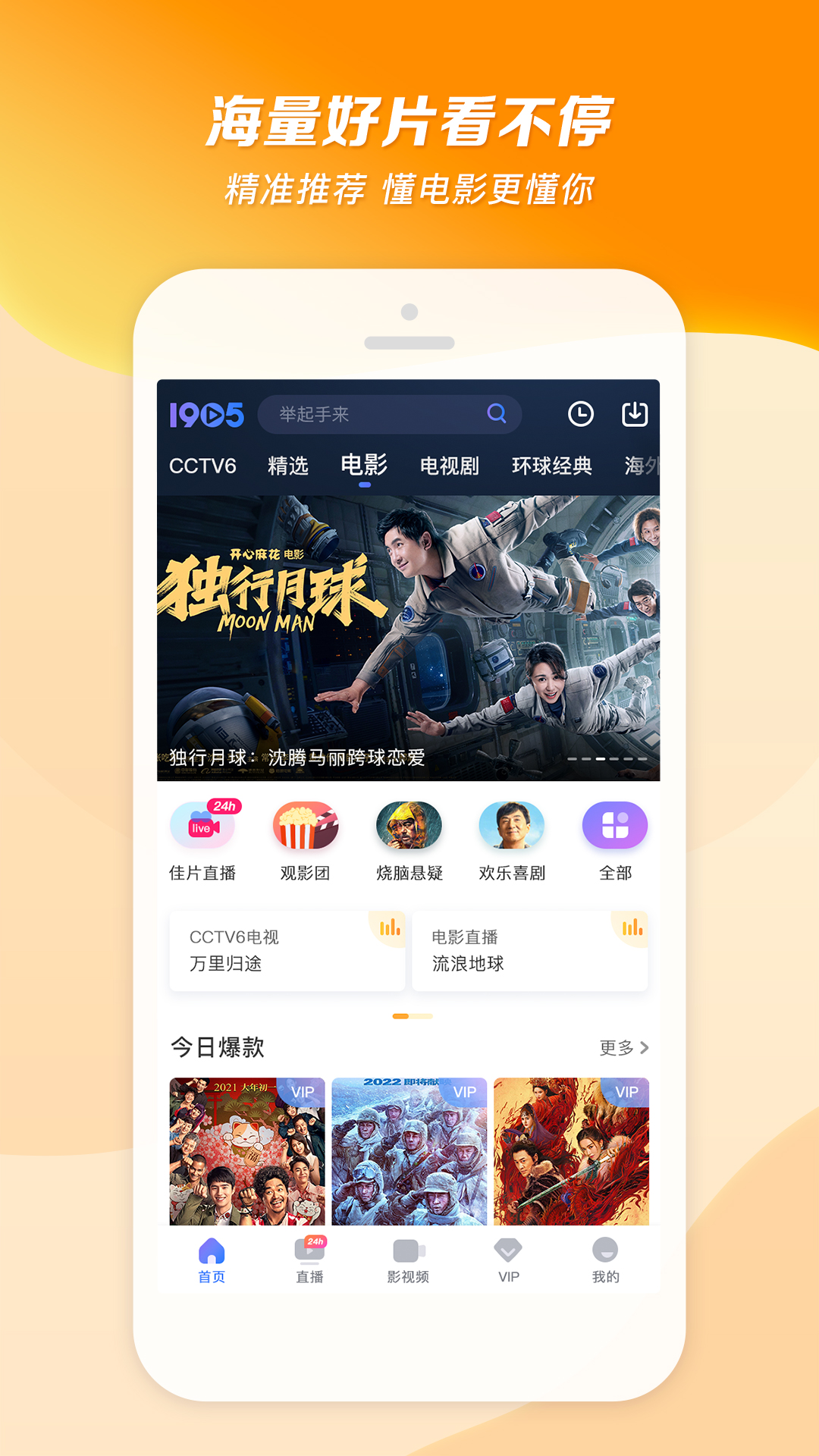 天女龙流怎么玩截图