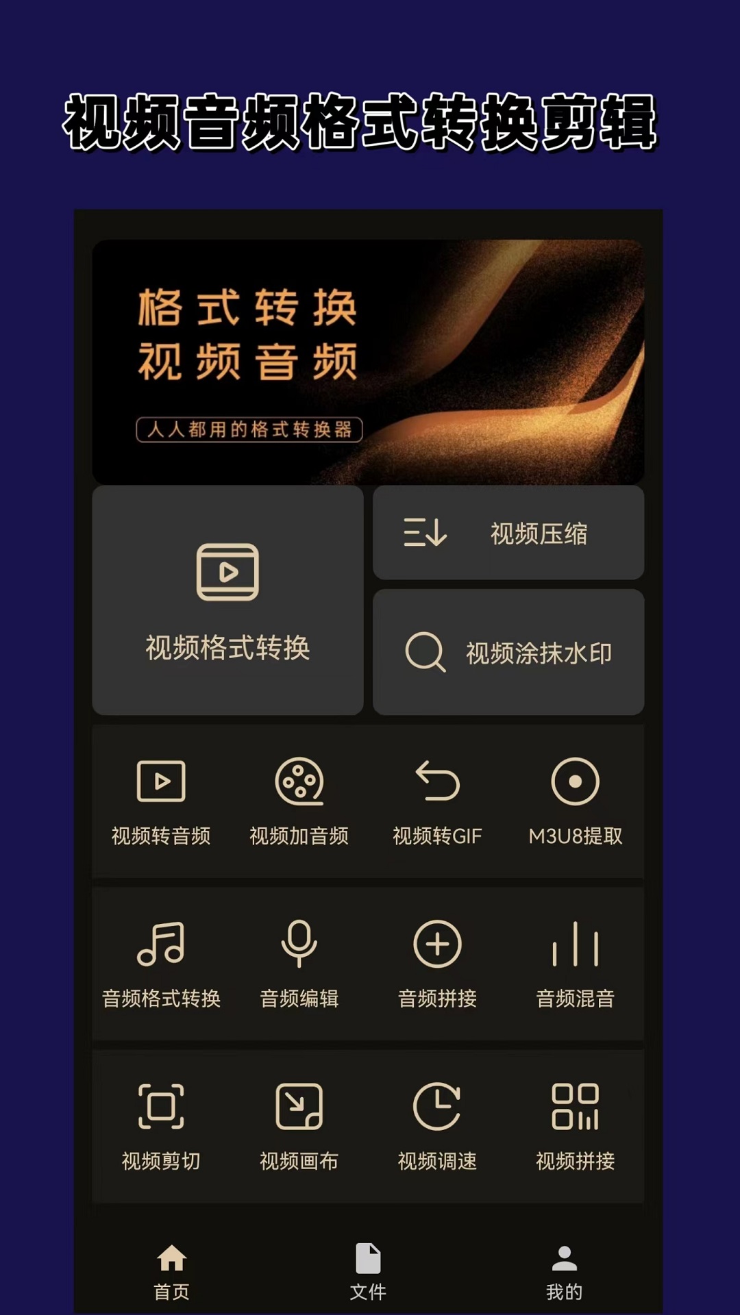 辉煌教育科技有限公司截图