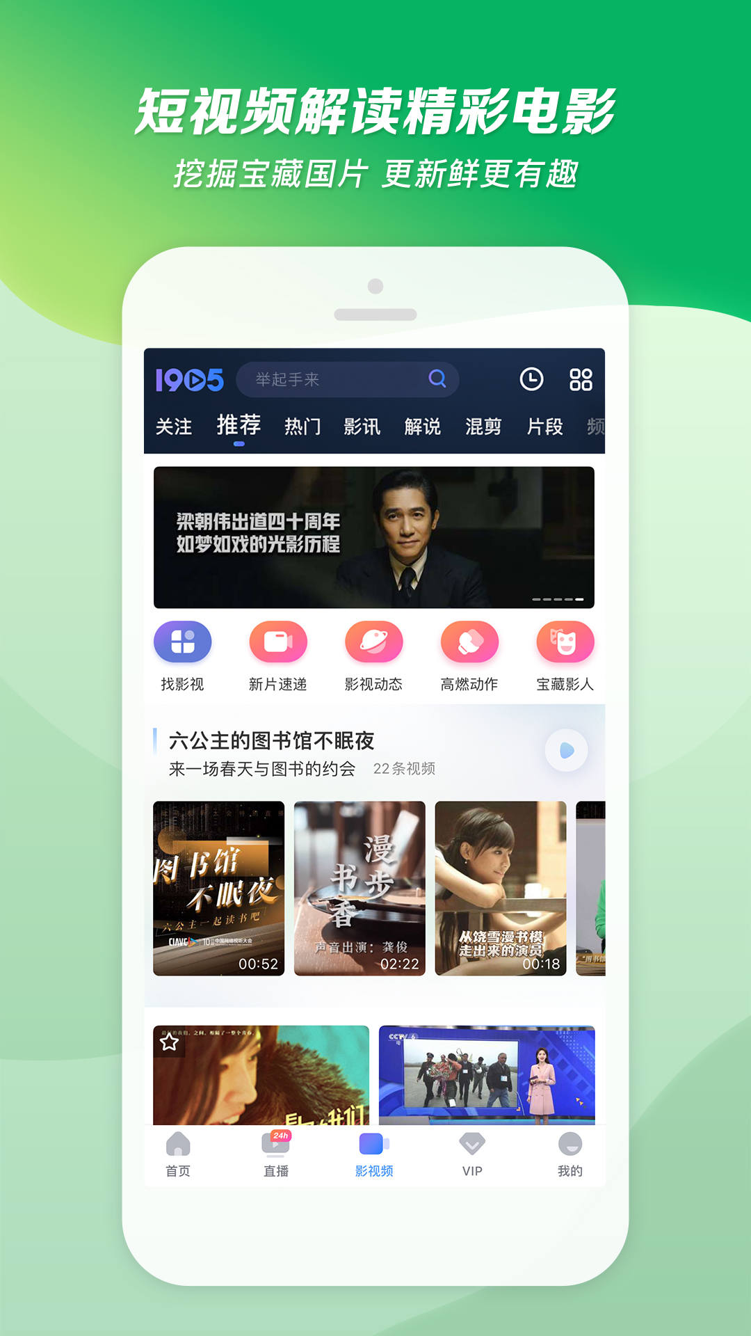 称呼丈夫为主人怎么说截图