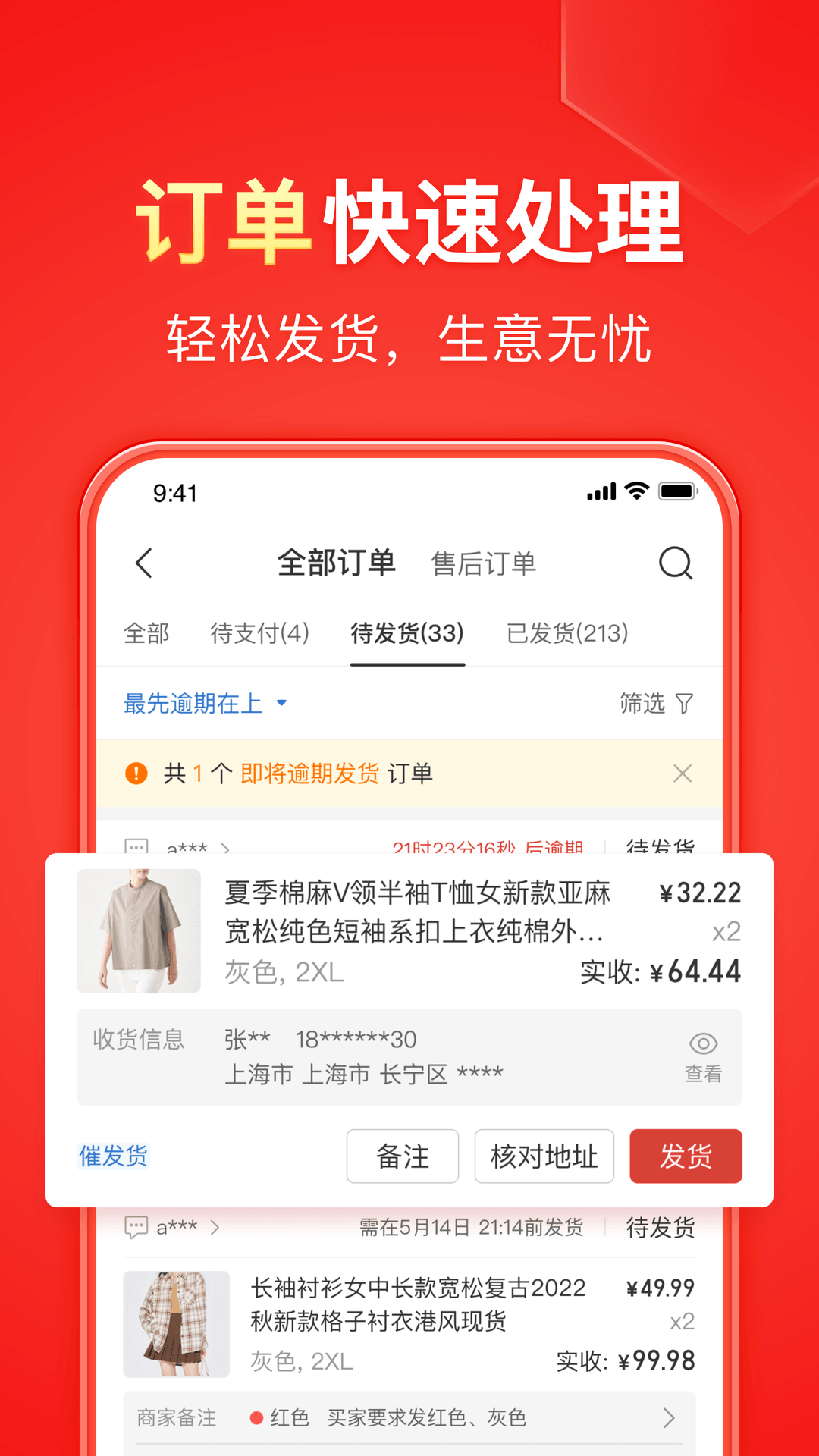 西瓜视频小希生4胎截图