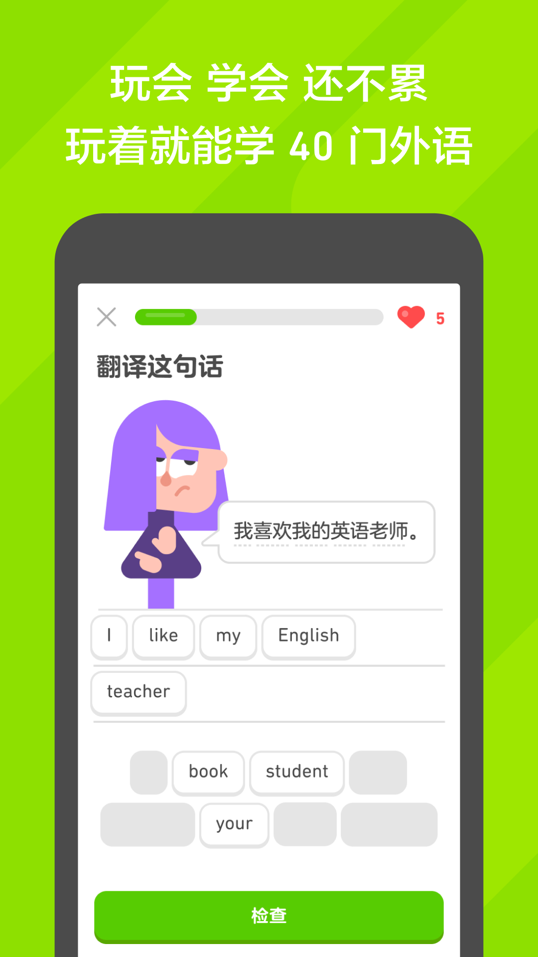 不经意踩小鱼截图