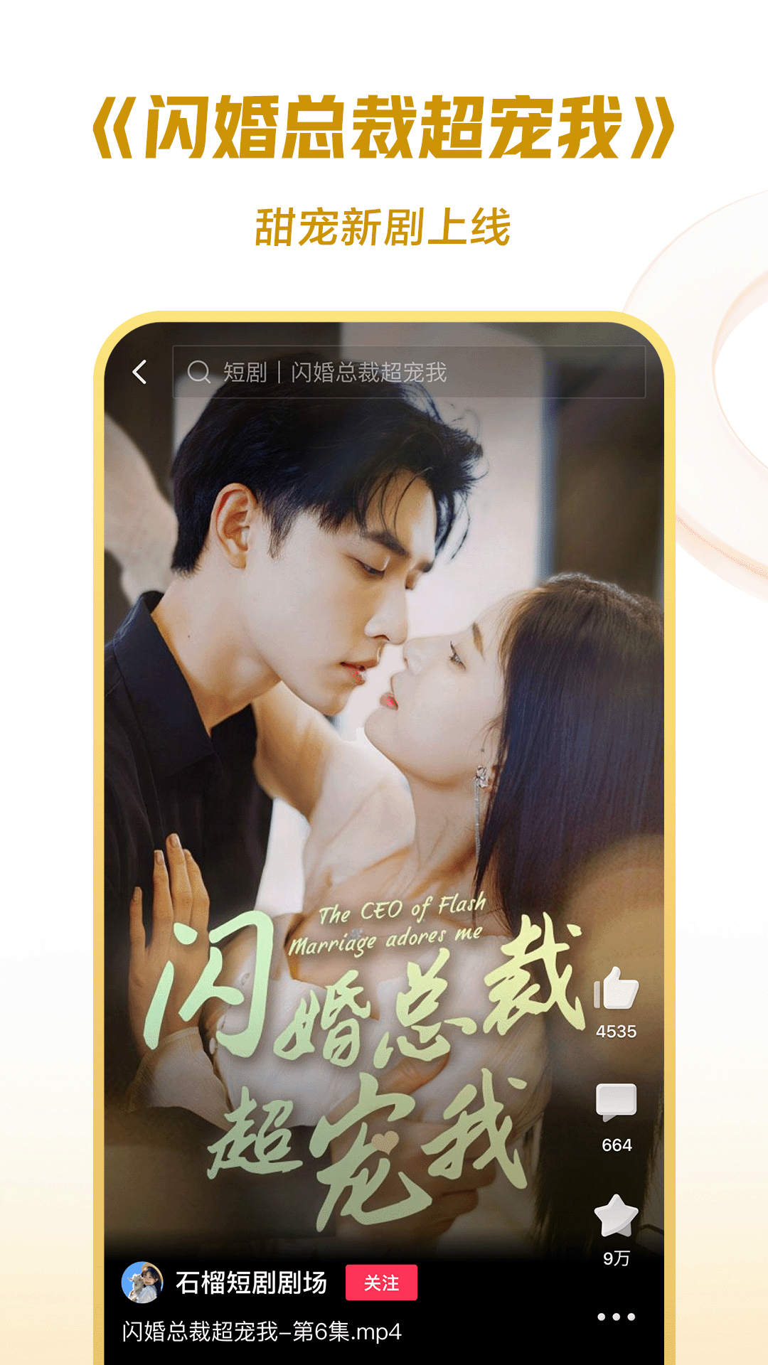 国产女王调教贱奴免费视频截图