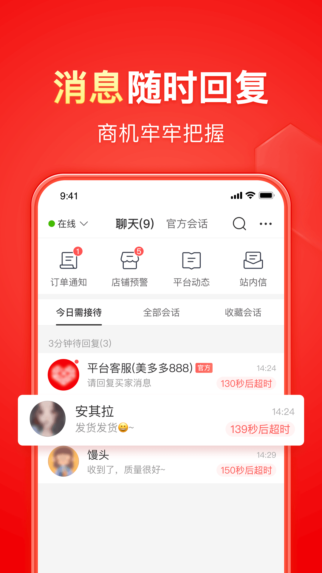 上海靓杰S(✪强烈推荐✪)截图
