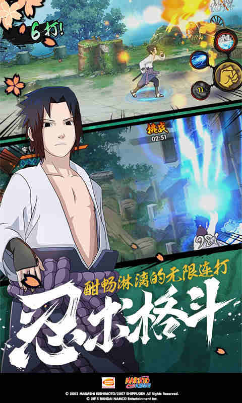 山西大同蔷薇截图