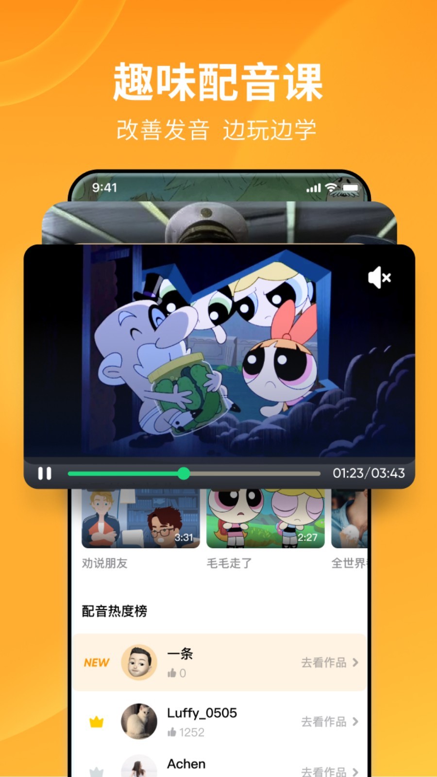 成为主人的脚垫是啥意思截图
