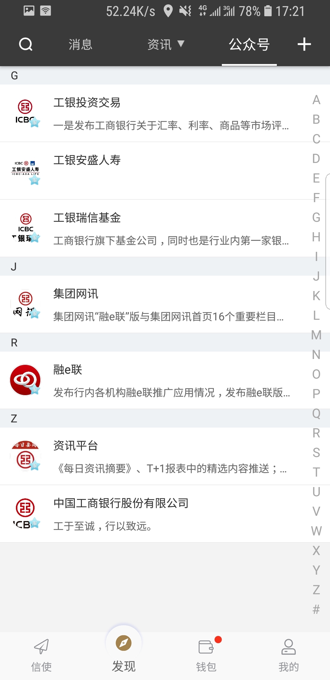 女王调教奴截图
