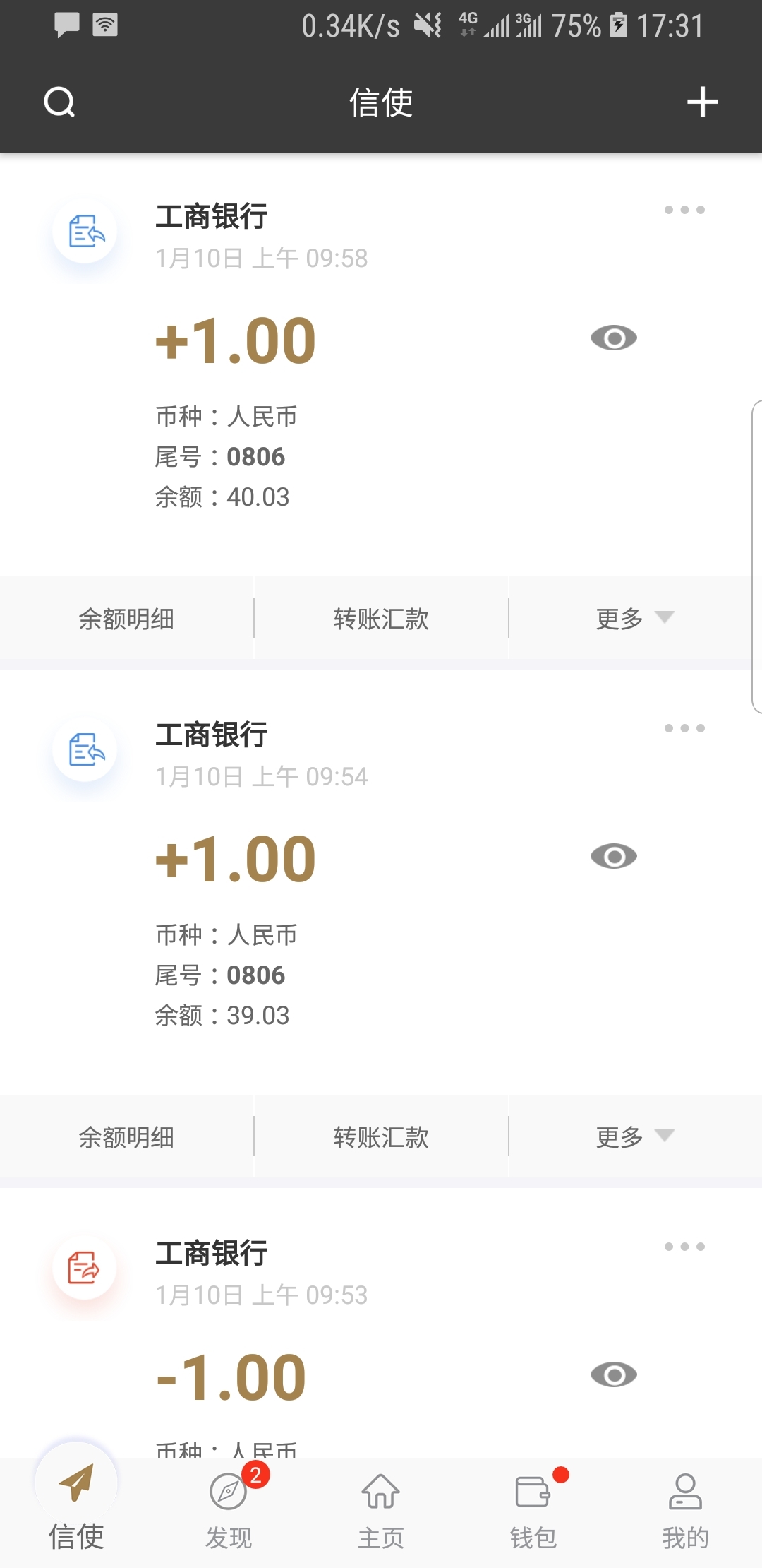 鼠妈妈和狗宝宝截图