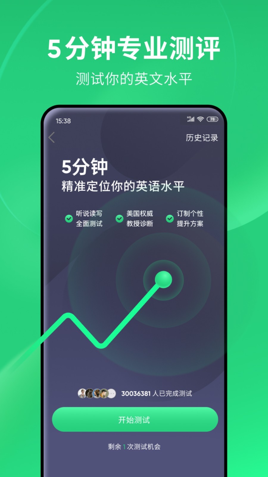半老徐娘指的多大岁数截图