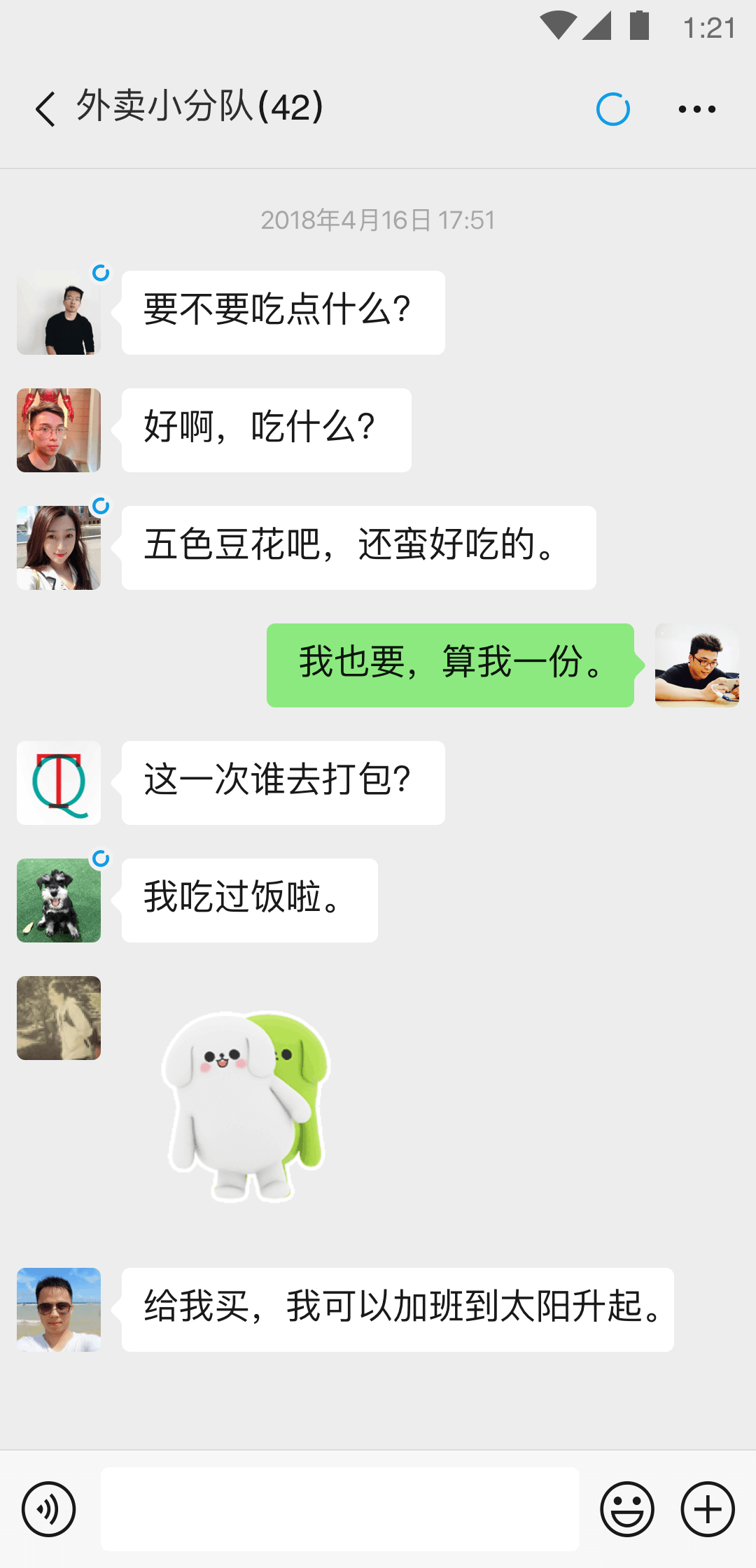 女王脚足厕奴吃黄金视频截图